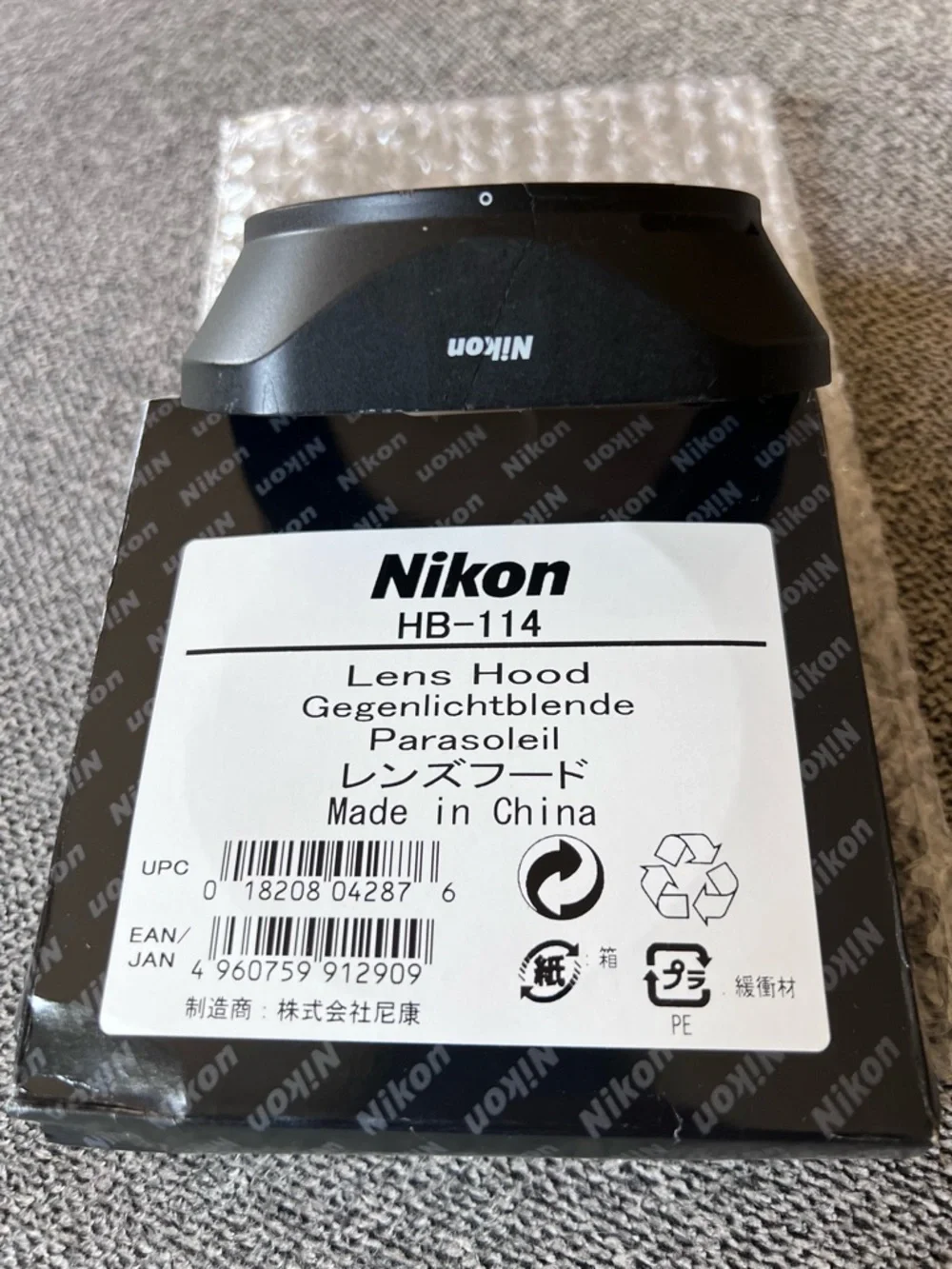 Nikon HB-114 Tulip Lens Hood in Black ***See photos and description***
